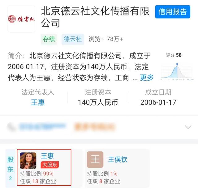 郭德纲四个夫人，郭德纲晒一家四口全家福为爱妻庆生