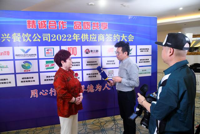 潮州餐饮管理招标，陕西博兴餐饮管理服务有限公司2022年供应商签约大会圆满举行