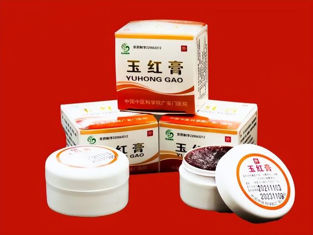 糖尿病膏剂(糖尿病常用膏方配方)