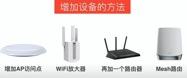 mesh组网是什么意思，有线mesh组网需要切换网络吗（安装最简单的全屋WiFi方案）