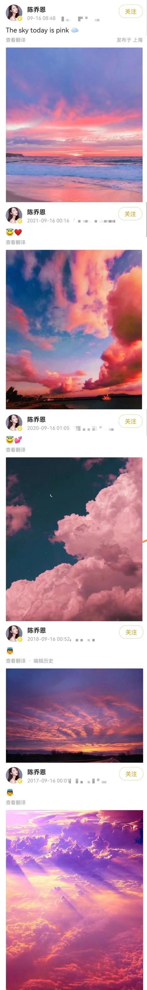乔任梁逝世一周年，乔任梁六周年忌日