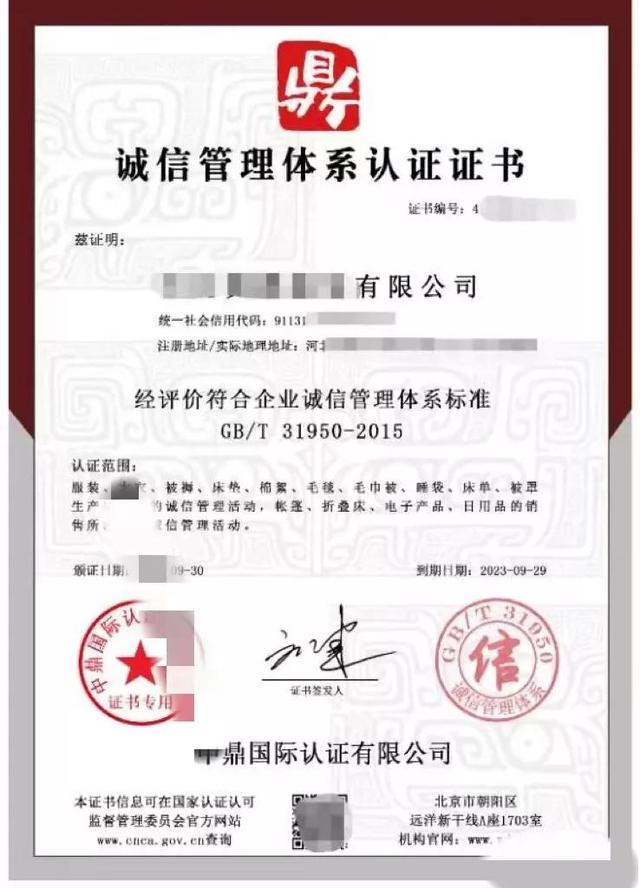 物业管理企业资质，物业行业需要哪些资质（物业管理都需要哪些资质）