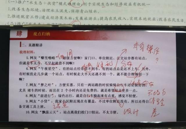 内蒙古事业单位考试都考哪些内容，内蒙古自治区5月7日举行事业单位公开招聘分类笔试