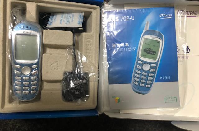 盘点我的手机的进化史，这部手机装载了多少60.70.80后的回忆