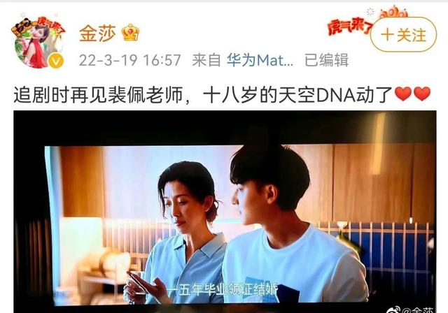 十八岁的天空各大演员，校园剧天花板《十八岁的天空》主创现状