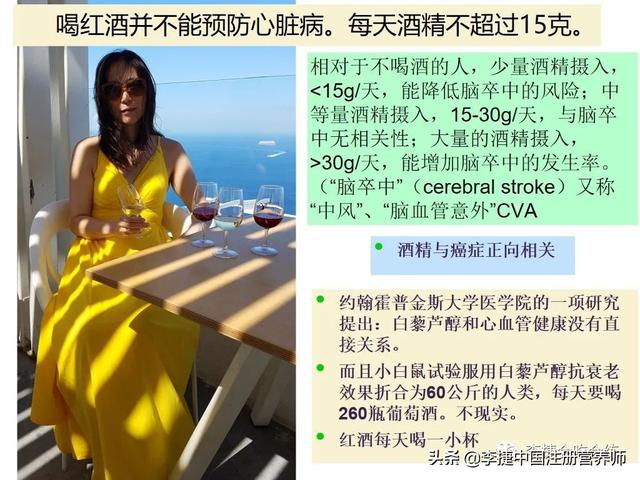 地中海饮食食谱，地中海膳食食谱大全（地中海饮食是“最佳饮食方式”）