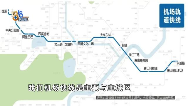 杭州西站现况，高铁杭州西站开通运营