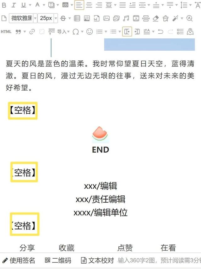 微信推文怎么制作，微信推文排版怎么做（公众号推文该怎么写）