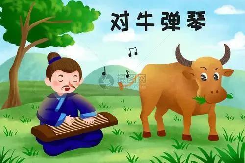 九牛一毛的歇后语，11个带有牛字的歇后语（<十八>——“牛”字篇）