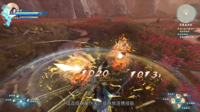 仙剑奇侠传一攻略，游戏仙剑奇侠传一详细攻略（《仙剑奇侠传》究竟哪个迷宫最难走）