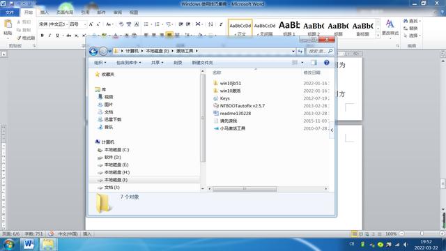 windows基本操作教学，学会这6个Windows操作技巧