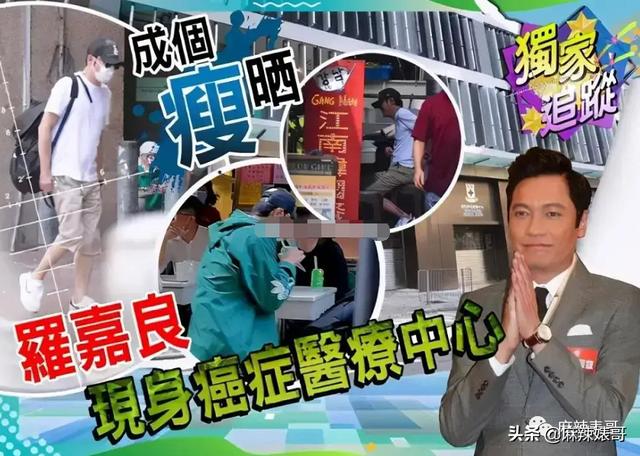 罗嘉良被子弹打死而复生，罗嘉良患肝癌已留遗言
