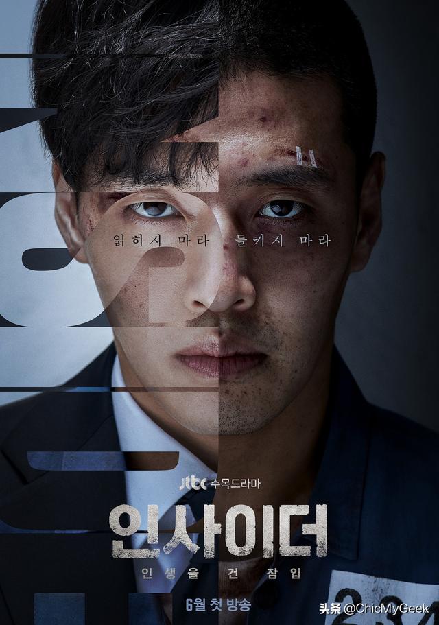 韩国明星苏志燮的电视剧，盘点苏志燮出演过的13部好评韩剧