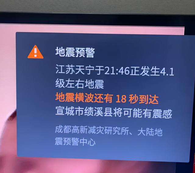 江苏会有大地震吗，江苏常州发生6级地震可能性大吗（江苏各城市曾发生过的大地震）