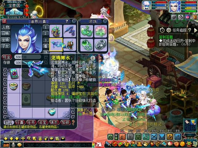 梦幻西游比较方便五开的副本，配置仅3万的五开