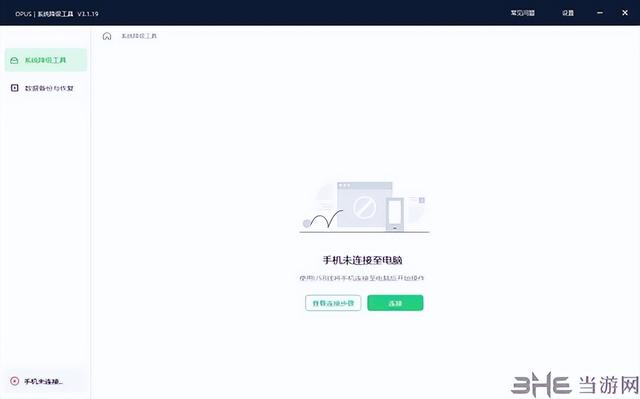 opporeno4手机系统如何降级，Reno9系列三款新机参数异同点全解析