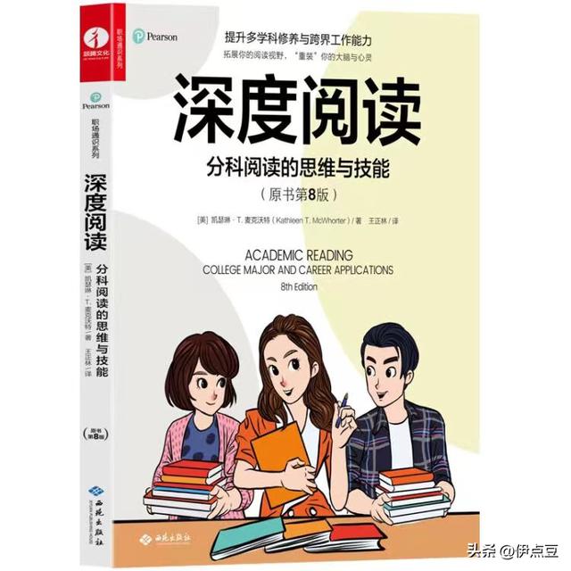 快速阅读的7个技巧，如何做到深度阅读