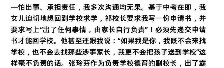 秀智校园暴力，都比不上一起犯傻的岁月