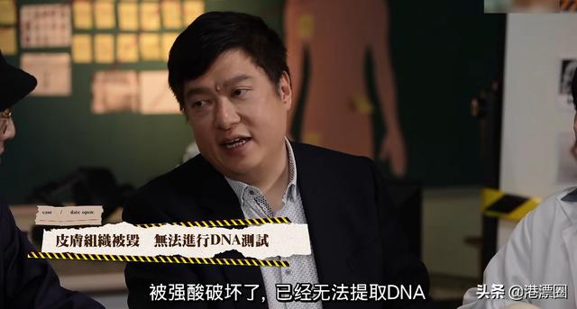 香港未解奇案，租户分分钟逆袭成屋主