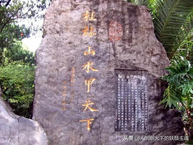 桂林山水甲天下后半句，桂林甲天下下一句是什么（“桂林山水甲天下”下一句是什么）
