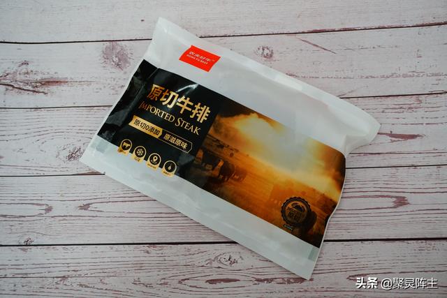 什么类型的牛排最好吃，吃牛排别只会点“七分熟”了