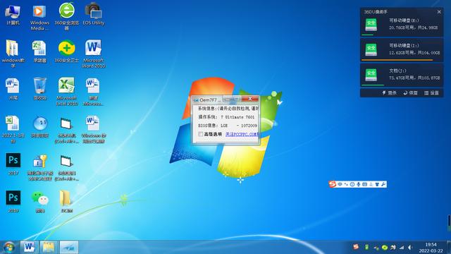 windows基本操作教学，学会这6个Windows操作技巧
