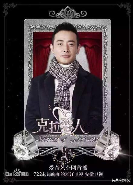 修仙记之何仙姑传，罗晋最新的剧（何仙姑不仙、蓝采和太老）