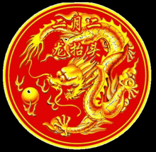 二月二龙抬头剪头发，二月二龙抬头剪头发最佳时间图