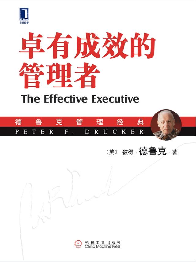 最好的商业书籍推荐，福布斯发布百部最佳商业书籍榜