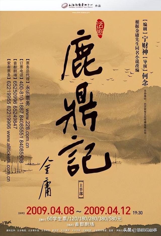 山西吕梁话全集，山西吕梁孝义人的土话集锦