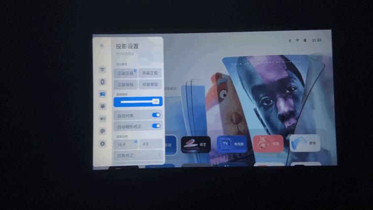 知麻投影z1mini，或许是最适合小青年的千元智能投影仪