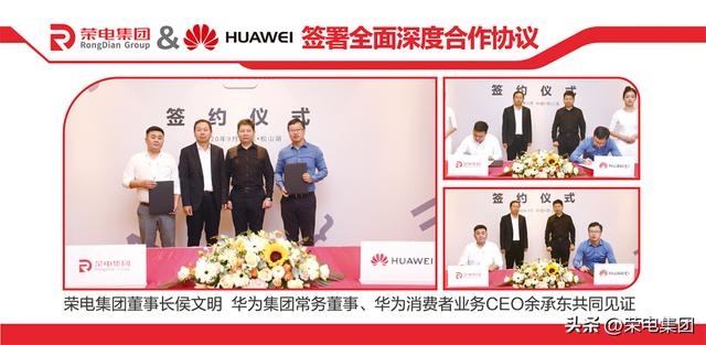 荣事达官网旗舰店，献礼国庆以匠心致初心