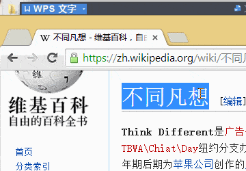 windows必备5款工具，这5款Windows神仙工具