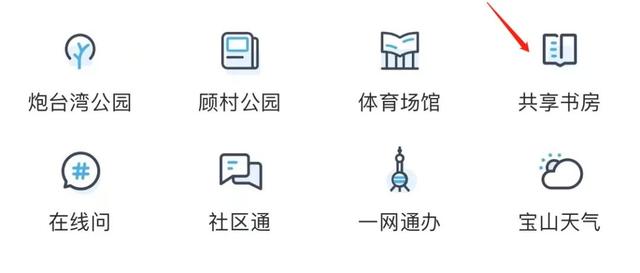 顾村公园亲子旅游攻略图，在上海顾村公园来一场美丽的邂逅