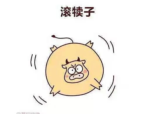 东北方言土话段子，东北方言八大犊子
