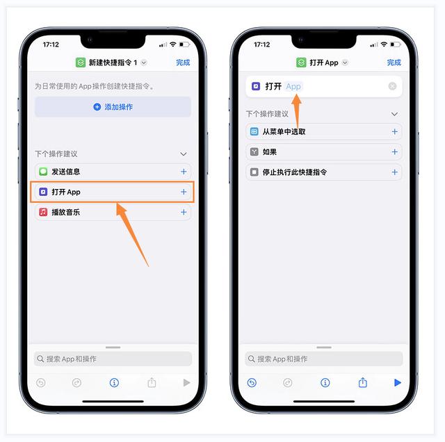 iphone息屏显示什么意思，iPhone熄屏显示