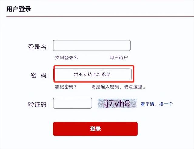 详细版个人征信报告在哪里打印，想看看你的征信吗