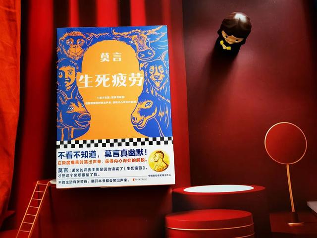 参透生死表达了消极无为人生观念，看淡生死，才能不惧生死