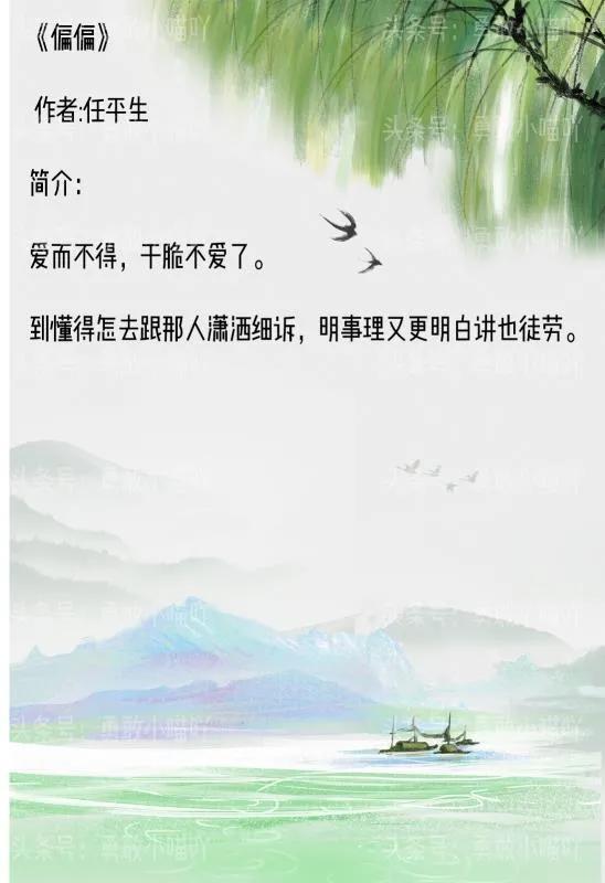 言情小说短篇甜完结女追男，14本女撩男文合集