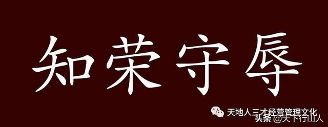 阴阳相生两极调和，阴阳两极相融＿易经