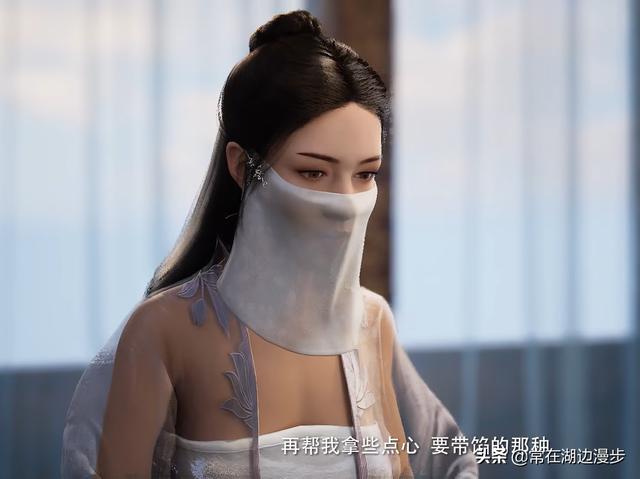 凡人修仙传主角，凡人修仙传女主角南宫婉（网传男频《凡人修仙传》男主杨洋）