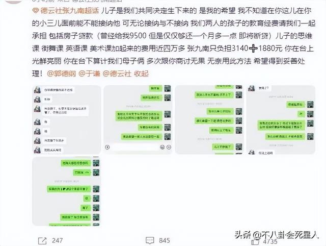 今年有多少个明星出轨了，2022年被曝与出轨相关的明星