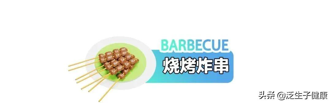 世界十大垃圾食品，全球公认10大垃圾食品（十种受人欢迎的垃圾食品）