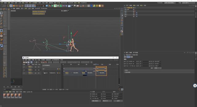 c4d图文教程，c4d基础界面讲解（价值9千的影视后期C4D学习路线图详解）