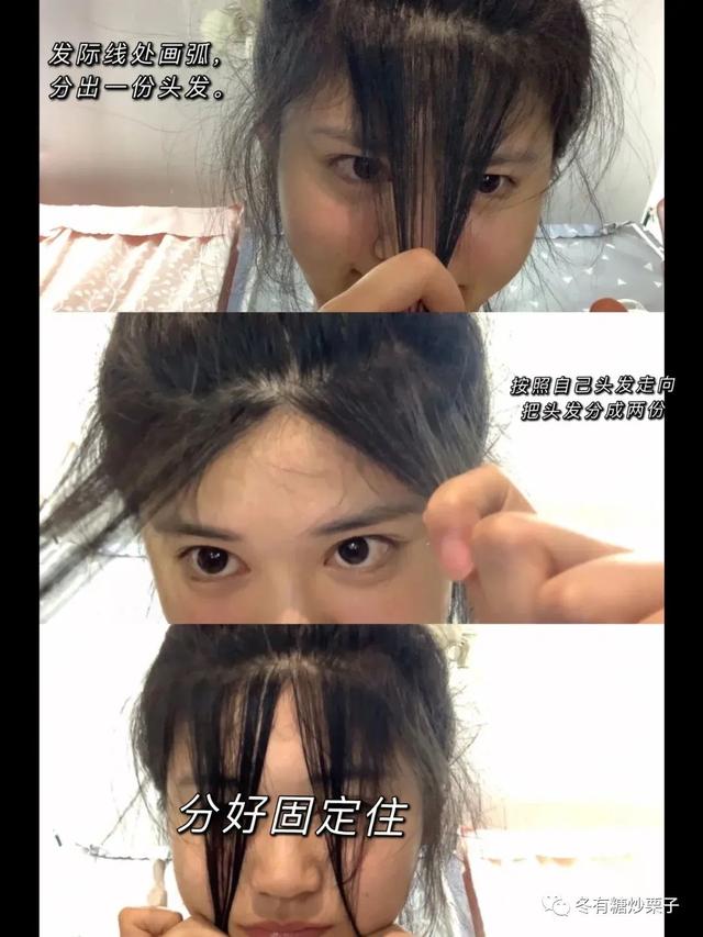 胎毛刘海怎么剪，美丽妆容必备的胎毛刘海教程（胎毛刘海怎么整蓬松）
