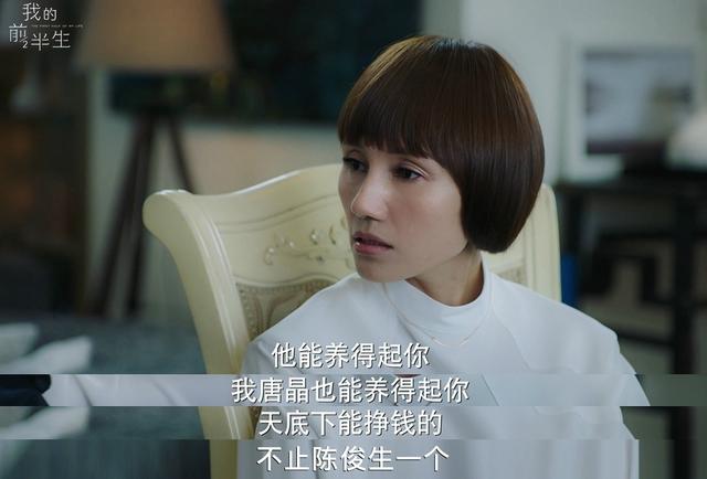 我的前半生第二部结局，我的前半生2部结局篇（贺涵、子君、唐晶的结局）