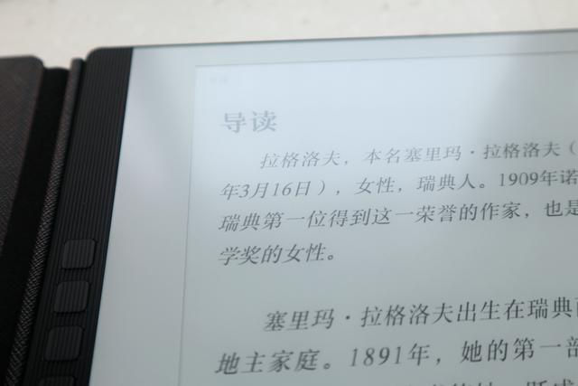 诺基亚电子书阅读器，汉王电纸书汉王N510精华版（诺基亚新发布的这台手机）