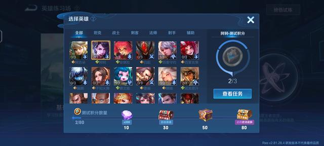 王者荣耀21赛季即将上线皮肤，王者荣耀11.17更新