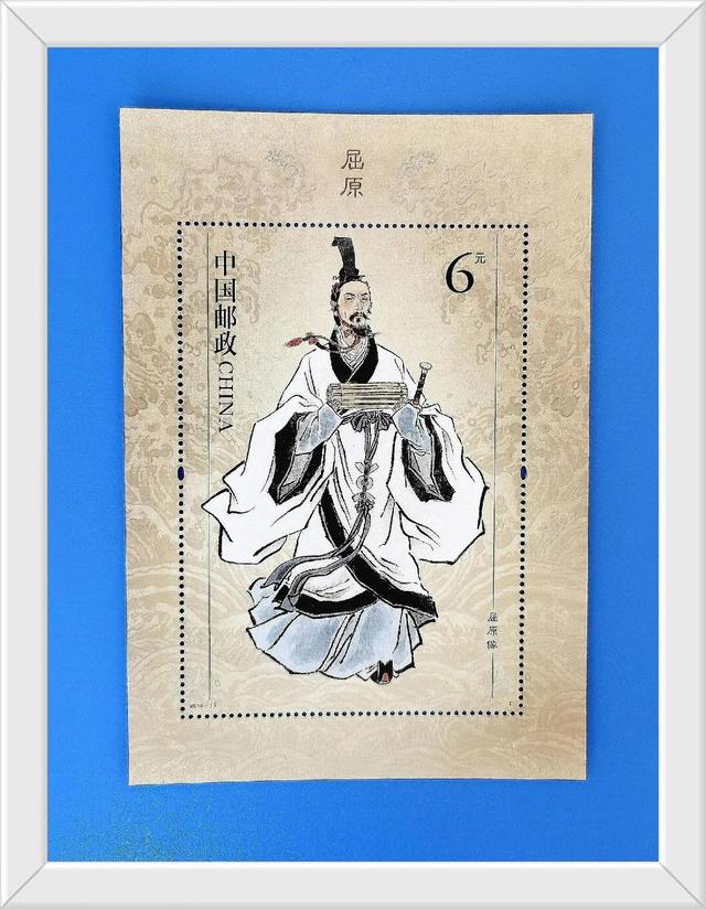九年级下册郭沫若屈原课文，课本里的端午