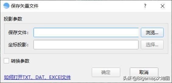 常用gis软件介绍，这三款超高清地图软件